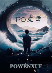 小警大用