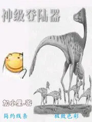 神级登陆器
