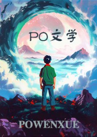 可爱鬼在惊悚世界蹭吃蹭喝[无限流]