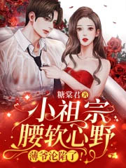 危险招惹