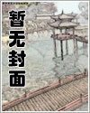 娘娘她野心勃勃