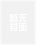 你别装了